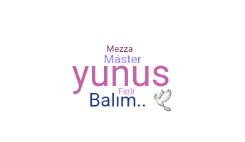 الاسم المستعار - nulls