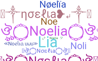 الاسم المستعار - noelia