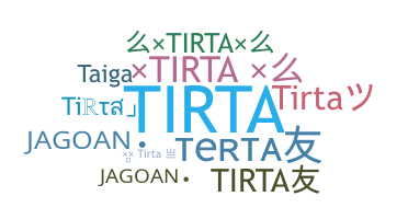 الاسم المستعار - Tirta