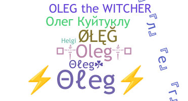 الاسم المستعار - Oleg