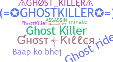 الاسم المستعار - GhostKiller