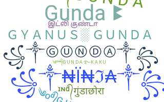 الاسم المستعار - Gunda