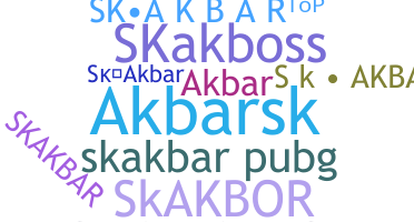 الاسم المستعار - Skakbar