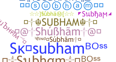 الاسم المستعار - Subham