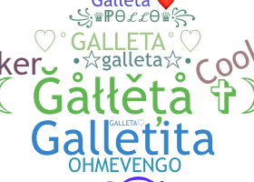 الاسم المستعار - Galleta