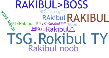 الاسم المستعار - Rakibul