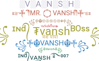 الاسم المستعار - Vansh