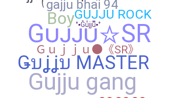 الاسم المستعار - Gujju