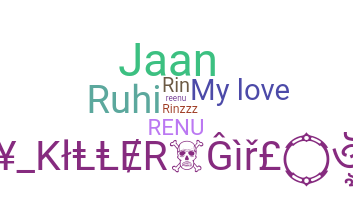 الاسم المستعار - Renu