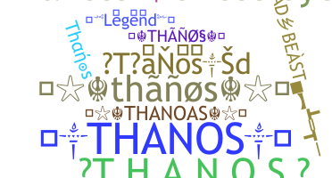 الاسم المستعار - Thanos