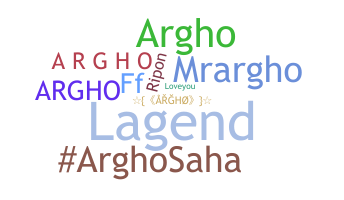 الاسم المستعار - argho