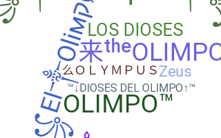 الاسم المستعار - Olimpo