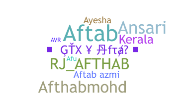 الاسم المستعار - Afthab