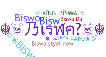 الاسم المستعار - Biswa