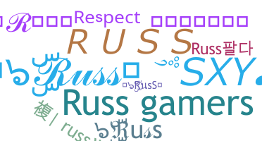الاسم المستعار - Russ