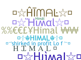 الاسم المستعار - Himal