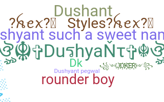 الاسم المستعار - Dushyant