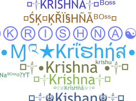 الاسم المستعار - Krishna