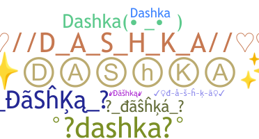 الاسم المستعار - dashka