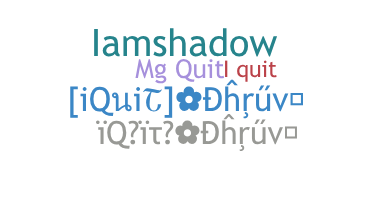 الاسم المستعار - iQuit