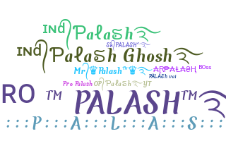 الاسم المستعار - Palash