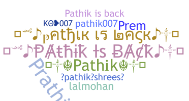 الاسم المستعار - Pathik