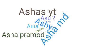الاسم المستعار - AsHA