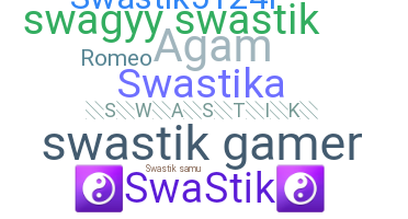 الاسم المستعار - Swastik