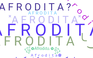 الاسم المستعار - Afrodita