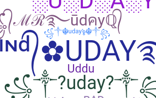 الاسم المستعار - uday