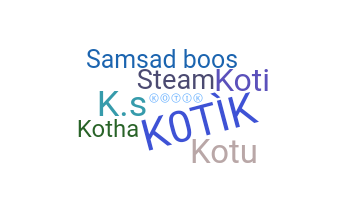 الاسم المستعار - Kotik