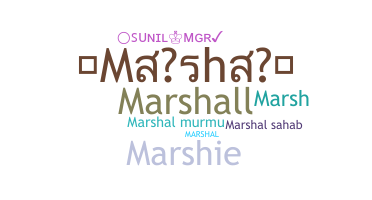 الاسم المستعار - Marshal