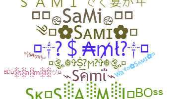 الاسم المستعار - Sami