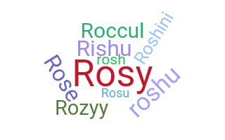 الاسم المستعار - Roshni