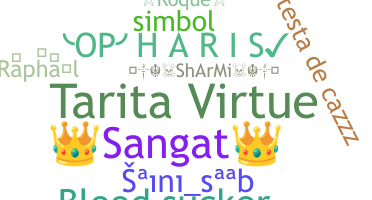 الاسم المستعار - Sangat