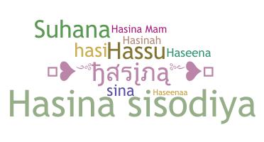 الاسم المستعار - Hasina