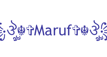 الاسم المستعار - Maruf