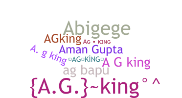 الاسم المستعار - AGKing