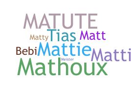الاسم المستعار - Matthias