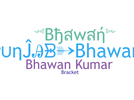 الاسم المستعار - Bhawan