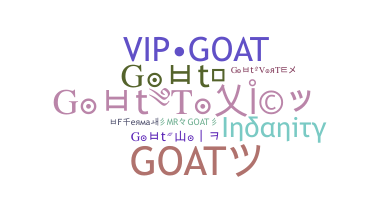 الاسم المستعار - goat