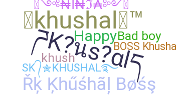 الاسم المستعار - Khushal