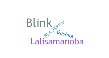 الاسم المستعار - Blink