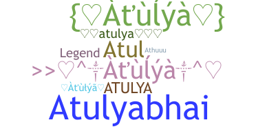 الاسم المستعار - Atulya