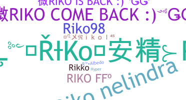 الاسم المستعار - Riko