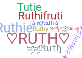 الاسم المستعار - Ruth