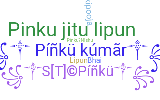 الاسم المستعار - Pinku