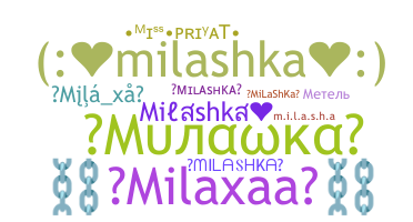 الاسم المستعار - milashka