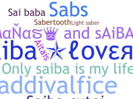 الاسم المستعار - Saiba