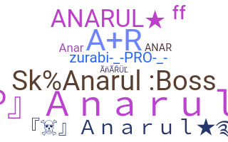 الاسم المستعار - Anarul